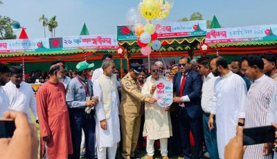 রাণীনগরে উদযাপিত হলো মহান স্বাধীনতা ও জাতীয় দিবস