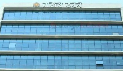 আন্দোলন ইস্যুতে দণ্ডপ্রাপ্ত এনবিআরের ২১ কর্মকর্তার শাস্তি মওকুফ