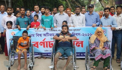 নওগাঁয় বিশ্ব অটিজম সচেতনতা দিবস পালিত