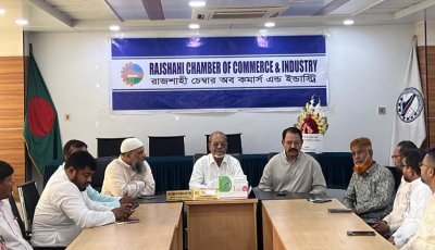 চেম্বারের নেতৃবৃন্দকে শুভেচ্ছা জানালো ইটভাটা মালিক সমিতি
