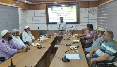 শিবগঞ্জে ইদে পশুর চামড়া সংরক্ষণ শীর্ষক কর্মশালা