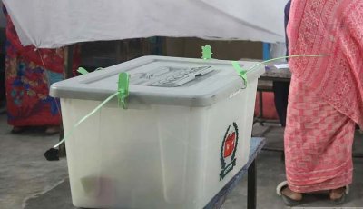 ইউপি নির্বাচন: দেড় দশক পর বাড়ছে প্রার্থীর জামানত ও ভোটের ব্যয়