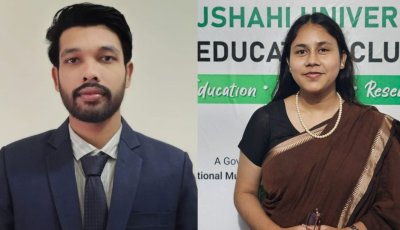 রাজশাহী ইউনিভার্সিটি এডুকেশন ক্লাবের ৬ষ্ঠ নির্বাহী কমিটি ঘোষণা