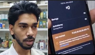 চাকরির বেতন ১০ হাজার, ব্যাংকে ঢুকল ১০ হাজার কোটি