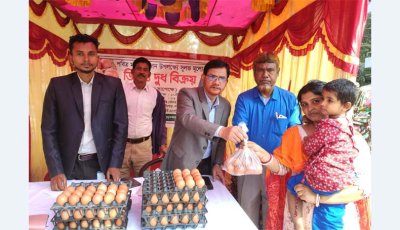 নাটোরে সাড়া ফেলেছে সুলভ মূল্যে দুধ ও ডিম বিক্রি কার্যক্রম