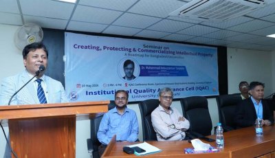 রাবিতে বুদ্ধিবৃত্তিক সম্পদ বিষয়ে সেমিনার অনুষ্ঠিত