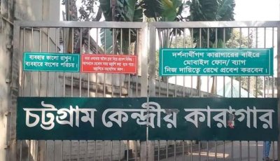 ১২ কারাগারে জায়গা নেই, ধারণক্ষমতার আড়াই গুণ বন্দি