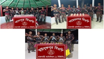 বিজিবি’র পৃথক অভিযানে ভারতীয় মাদকদ্রব্য ও যৌন উত্তেজক সিরাপ জব্দ