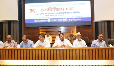 ‘ডেঙ্গু প্রতিরোধে রাসিকের উদ্যোগের পাশাপাশি নাগরিক সচেতনতা জরুরি’