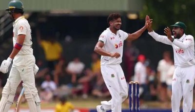অস্ট্রেলিয়াকে হারিয়ে বাংলাদেশের ইতিহাস
