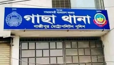 গাজীপুরে কিশোরকে গলা কেটে হত্যা