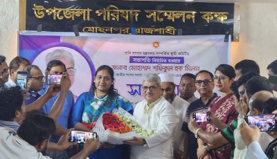 সংসদীয় কমিটির সভাপতি এমপি মিলনকে উপজেলা প্রশাসনের সংবর্ধনা