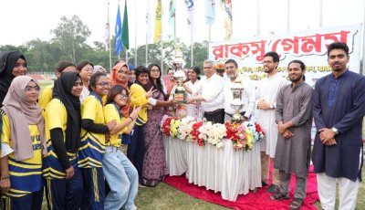 রাকসু আন্তঃহল ক্রিকেট প্রতিযোগিতার পুরস্কার প্রদান