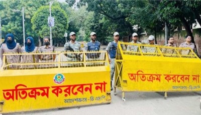 ধানমন্ডি ৩২ নম্বর ঘিরে নিরাপত্তা জোরদার
