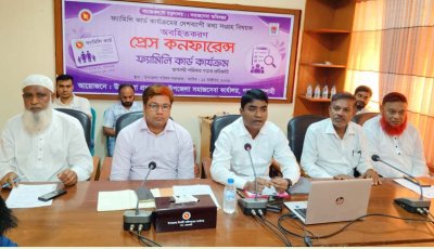 পবার তিন ওয়ার্ডে ফ্যামিলি কার্ডের তথ্য সংগ্রহ শুরু