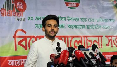 ২০২৯ পর্যন্ত ক্ষমতায় থাকতে ‘ডিপ স্টেট’ স্ট্র্যাটেজি সাজিয়ে দিয়েছিল