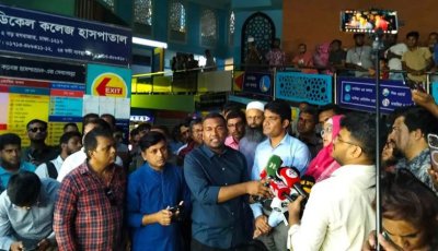 আদ্-দ্বীন হাসপাতালকে ৩ লাখ টাকা জরিমানা