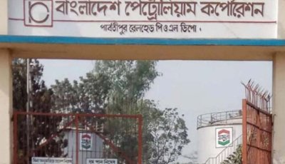 পার্বতীপুর অয়েল ডিপো অল্পের জন্য বড় ধরনের অগ্নিকাণ্ড থেকে রক্ষা পেল
