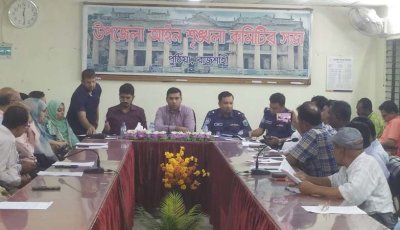 পুঠিয়ায় আইন শৃঙ্খলা, নারী ও শিশু নির্যাতন প্রতিরোধ কমিটির সভা অনুষ্ঠিত