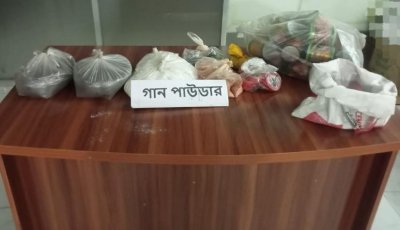 শিবগঞ্জে ৯ কেজি ১৫০ গ্রাম গান পাউডার সদৃশ্য গুড়া পদার্থ ও বোমা তৈরির সরঞ্জাম উদ্ধার