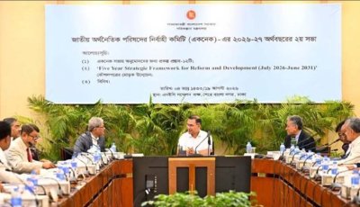 ১০ মেডিক্যাল কলেজে ১৯টি আধুনিক হোস্টেল অনুমোদন একনেকে
