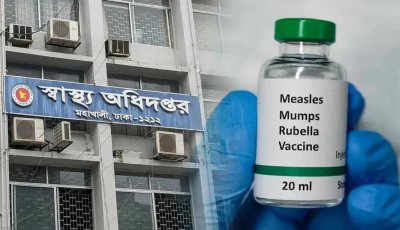 হাম উপসর্গে আরও ৮ জনের মৃত্যু, আক্রান্ত ১২৩২