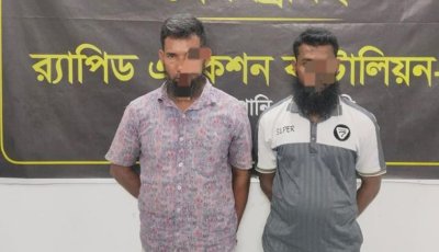 নগরীতে ১০ কেজি গাঁজাসহ দুই মাদক ব্যবসায়ী গ্রেফতার