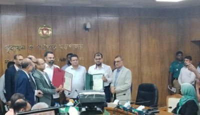 বদলে গেলো আবাহনী মাঠের নাম