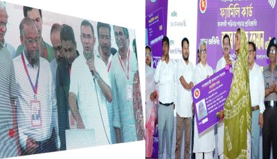 প্রধানমন্ত্রীর উদ্বোধনে পবায় ফ্যামিলি কার্ড পেল ৬৬৯ পরিবার, মোবাইলে পৌঁছাল ভাতার টাকা