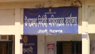 গরিব-দুস্থদের না দিয়ে ত্রাণের চাল বিক্রি করে দিয়েছেন প্যানেল চেয়ারম্যান