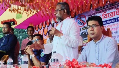 বড়াইগ্রামে মাদকবিরোধী সমাবেশ