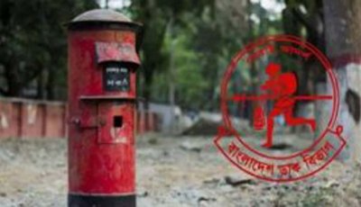ডাক বিভাগের উত্তরাঞ্চল সার্কেলে আয়ের চেয়ে ব্যয় ১২ গুন