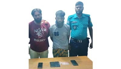 নগরীতে দুই মাদক ব্যবসায়ী ও অনলাইন জুয়াড়ি গ্রেপ্তার
