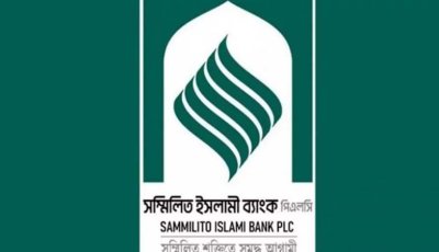 সম্মিলিত ইসলামী ব্যাংকের ঋণ আদায়ে ১০ হাজার মামলা