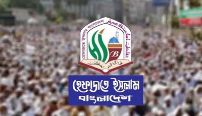 জামায়াত-বিএনপি ছাড়তে ‘আল্টিমেটাম’, নতুন রাজনৈতিক জোট চায় হেফাজত আমির
