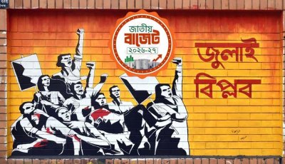 জুলাই শহীদ পরিবারকে মাসিক ২০ হাজার টাকা ভাতার প্রস্তাব