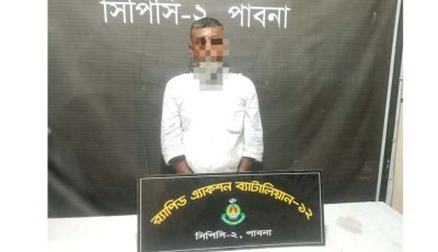 পাবনায় বিএনপি নেতা হত্যার ঘটনায় মামলা; প্রধান আসামী গ্রেপ্তার