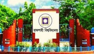রাবিতে ৯ ফেব্রুয়ারি থেকে পরীক্ষা স্থগিত