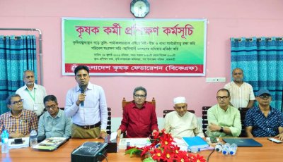টেকসই কৃষির পাঁচ দফা রূপরেখা, কৃষকের অধিকার রক্ষায় ঐক্যের আহ্বান