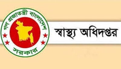 বেসরকারি হাসপাতালে চিকিৎসক উপস্থিতি নিশ্চিতে ৫ নির্দেশনা