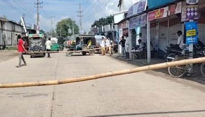 সার না পেয়ে মহাসড়কে আমন চাষিদের বিক্ষোভ