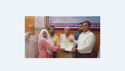 গোমস্তাপুরে জাতীয় শিক্ষা সপ্তাহের পুরস্কার বিতরণ