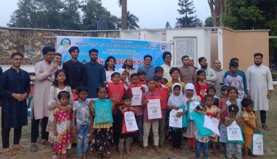 রাবি সহায়তা ফাউন্ডেশনের উদ্যোগে ‎সুবিধাবঞ্চিত শিশুদের মধ্যে ইদ উপহার প্রদান