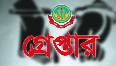 নগরীতে বিভিন্ন অপরাধের অভিযোগে গ্রেপ্তার ২১ জন