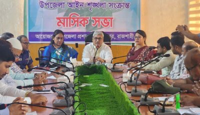 মাদক ও ভেজাল শিশুখাদ্য রোধে কঠোর ব্যবস্থা নেওয়ার আহ্বান এমপি মিলনের