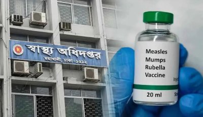 হামের উপসর্গে ঢাকাতেই আরও ৬ শিশুর মৃত্যু