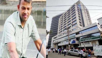 ব্যাংকের ভল্ট থেকে ৪ কোটি ৩৮ লাখ টাকা উধাও