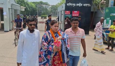 কারাগার থেকে মুক্তি পেলেন সেই যুব মহিলা লীগের কর্মী