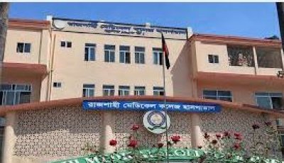 রামেক হাসপাতালে হাম উপসর্গে শিশুর মৃত্যু