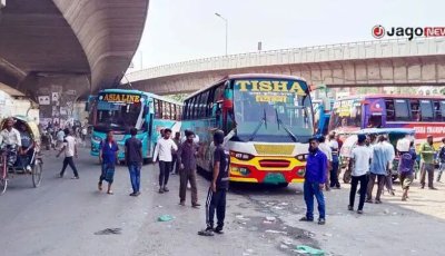 দূরপাল্লার বাস ভাড়ার নতুন তালিকা প্রকাশ, কোন রুটে কত ভাড়া